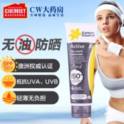 澳洲皮肤科医生推荐，Cancer Council 户外无油活力型防晒霜SPF50 110ml 5折 ￥54