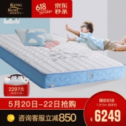 KING KOIL 金可儿  熊猫酒店款 平安儿童七区床垫  晴空蓝 1.5*2*0.21m 6240元包邮