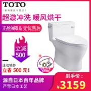 TOTO 东陶 CW188B 静音节水连体式坐便器 305/400mm 3159元包邮（需用券）