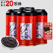 阅客 大红袍茶叶 100g 6.9元包邮