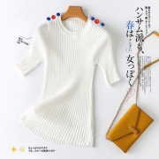 杨洋阳同款 2019夏季冰丝针织短袖 券后￥29