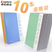 Comix 齐心 软抄笔记本 32K/18张 5本装 2.9元包邮（需用券）