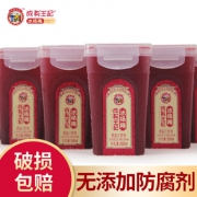 成有王记 网红冰杨梅汁380ml*4瓶 券后￥48
