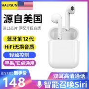 影巨人 无线蓝牙耳机双耳入耳式 券后￥98