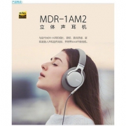 Sony/索尼 MDR-1AM2 头戴式有线耳机 1698到手