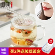 雅集 茗果吸管玻璃杯 400ml  券后26元