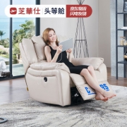 CHEERS 芝华仕 K167 沙发 白色 1749元包邮