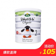 88VIP：Arla 爱氏晨曦 有机婴儿配方奶粉 2段 600g *4件397.22元包邮（需用券）