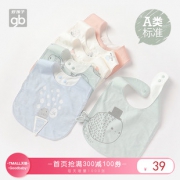 好孩子 婴儿口水巾 2件装 39元