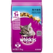 whiskas 伟嘉 海洋鱼味 成猫粮 3.6kg*3件 185元包邮（需领券  合61.66元/件）