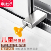 DVNGU 顶谷 门窗限位锁 儿童安全锁 2-16mm轨道适用5.8元包邮（需用券）