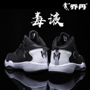 乔丹 减震耐磨篮球鞋运动男鞋 券后￥139