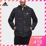 阿迪达斯 COMM WB CAMO 男运动型格梭织夹克 DW4652 419元