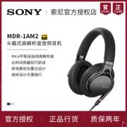 Sony/索尼 MDR-1AM2 头戴式有线耳机 1698到手