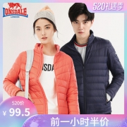 18日0点：龙狮戴尔 男女 轻薄羽绒服 23432QL1066 99.5元（限前300件）