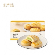 网易严选 法式松饼 160克 *5件 110元包邮（需用券，合22元/件）
