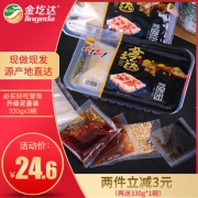 金圪达 荞面碗团速食香辣330g*3 券后￥19.6