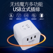 ROTOR 劳特 魔方插座 一转三  券后15元