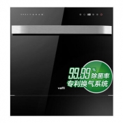 1日0点： VATTI 华帝 天镜 JWV8-H5 嵌入式洗碗机 8套 2599元包邮（前一分钟）