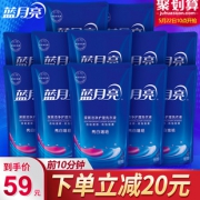 22日10点：蓝月亮 洗衣液 亮白增艳 500g*12袋 54元包邮（前10分钟）