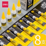 deli 得力 7146 502胶水 8个装  8.8元