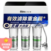 京东PLUS会员：CHANITEX 佳尼特 CR400-C-N-8 无桶RO反渗透净水器 1799元包邮（需用券）