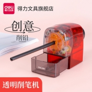 25日0点：deli 得力 71152 全透明自动进铅削笔器 29.9元包邮（需用券）