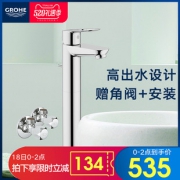 高仪（GROHE） 鲍利浦 32856000 单把手面盆龙头 535元