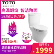 TOTO 智洁坐便器直冲式 CW981RB  券后1999元