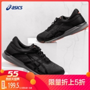 5日0点：ASICS 亚瑟士 fuzeX Rush T718N 男款轻量跑鞋199.5元