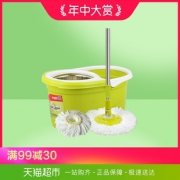 26日0点：好媳妇 双驱动手压旋转拖把 *2件 +凑单品 60.2元（需用券，合30.1元/件）