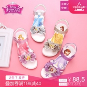 ￥108包邮 迪士尼（Disney） DDP0035 女童凉鞋
