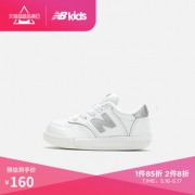 New Balance KT300 男女童小白鞋运动鞋 159.2元