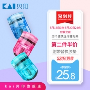 贝印便携式睫毛夹卷翘持久 券后￥20.8