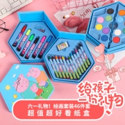 儿童节礼物 套装46件 券后￥18.8