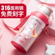 富光 儿童保温杯  券后69元