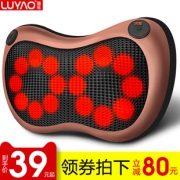 新券秒杀了！璐瑶按摩枕 券后￥29