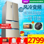 容声（Ronshen） BCD-320WD12MYP 多门冰箱 320L 2799元