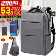 送零钱包 韩版时尚双肩包 券后￥38.8