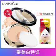 兰瑟粉饼遮瑕定妆持久防水美白控油 券后￥66