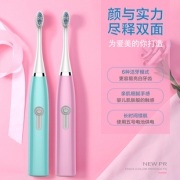 3个刷头！电动牙刷送电池 券后￥7.9