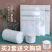 护洗衣袋洗衣机机洗专用网袋洗毛衣 券后￥10.5