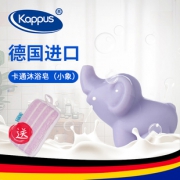18日0点：kappus 婴幼儿 卡通小象沐浴皂 90g 29元包邮
