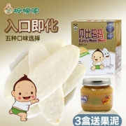 旺旺贝比玛玛米饼婴儿饼干宝宝零食 券后￥11.8