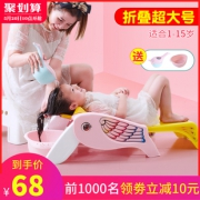 龙欣 可折叠儿童洗发躺椅 券后￥58