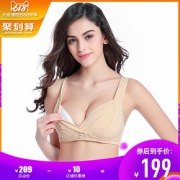 INUJIRUSHI 犬印本铺 BR1651 塑形聚拢 斜开哺乳内衣 *2件