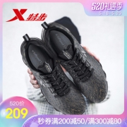 XTEP/特步 男鞋 运动鞋 209元包邮