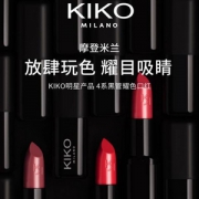 KIKO MILANO 4系小黑管丰盈营养唇膏 #403