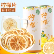 有禾 冻干柠檬片 60g*2罐 10.8元包邮
