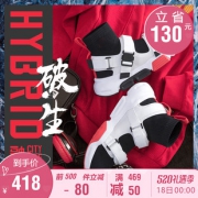 18日0点：LI-NING 李宁 AGCP107 男子休闲鞋 418元（前500件）
